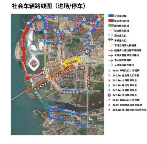 2025伊利广东省足球超级联赛决赛观赛指南