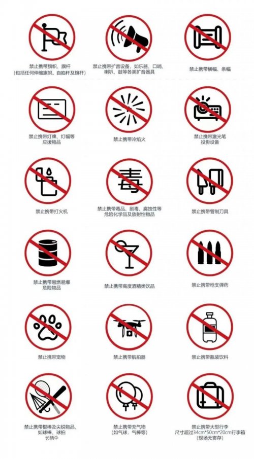 2025伊利广东省足球超级联赛决赛观赛指南