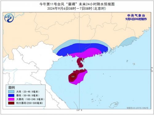 台风今天最新消息刚刚(台风今天最新消息刚刚2024)