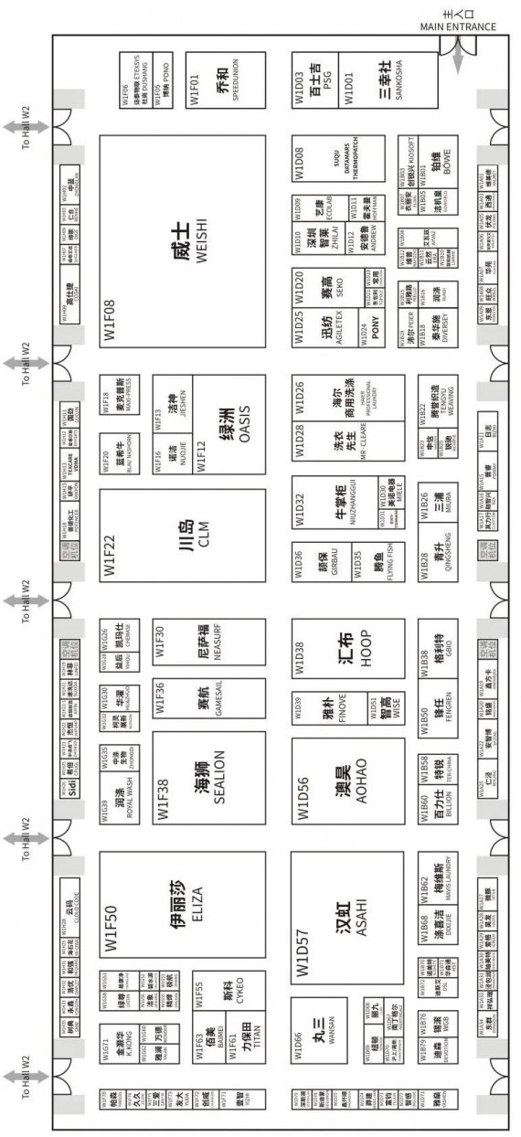 华展·第26届西安国际酒店用品及餐饮业博览会(图1)