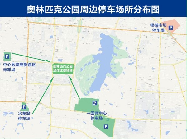 “湘超”第13轮（益阳赛区）比赛直播观看有哪些平台