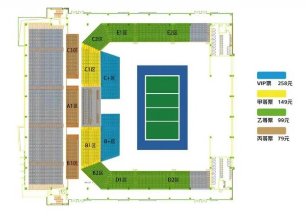 2025-2026江苏中天钢铁女排主场门票多少钱_