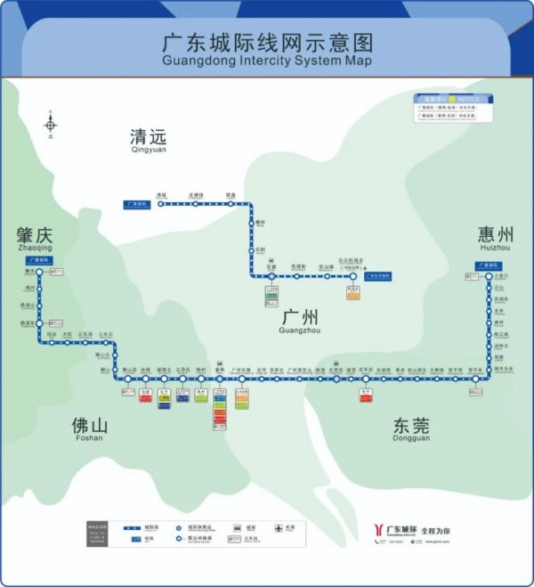 广深莞佛肇城际线路图出行方便吗?这份规划行程必备!