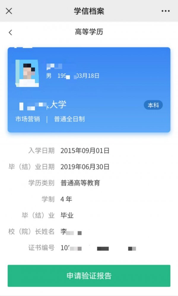 我司取得《信息安全服务资质认证证书》 - 公司新闻