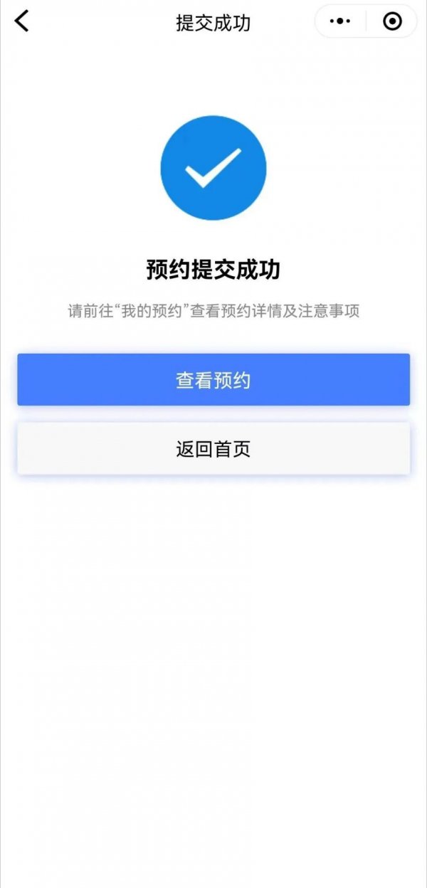 开封港澳通行证办理怎么预约？