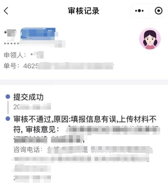 开封育儿补贴到账进度查询官网入口+流程图