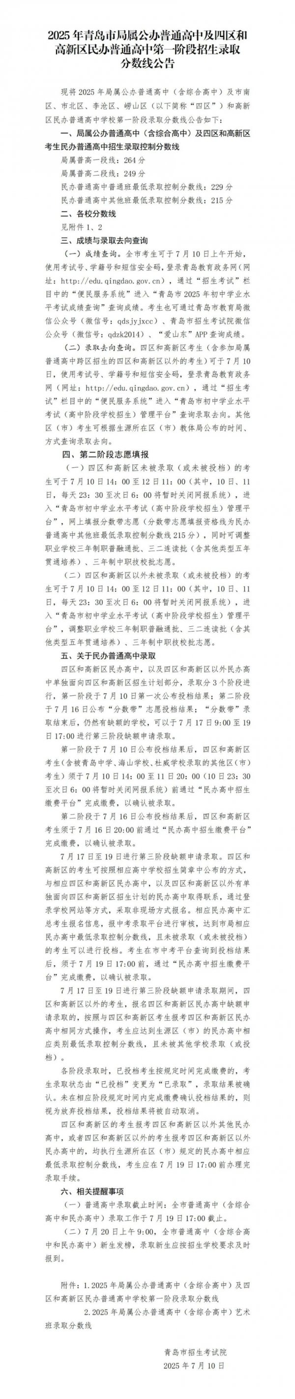 漫画多数 Cover.jpg