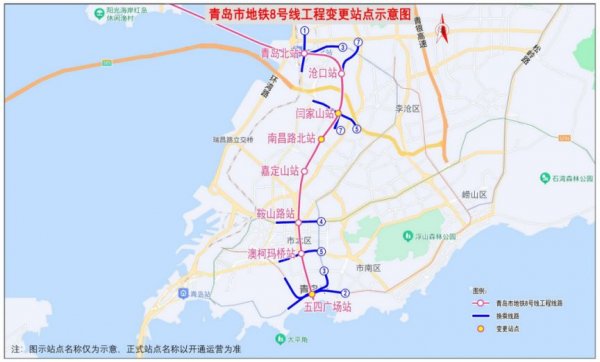 2025青岛地铁8号线南段最新进展（12月4日更新）