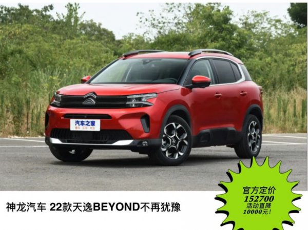 2023武汉工会购车优惠政策（活动时间+优惠车型+优惠价）