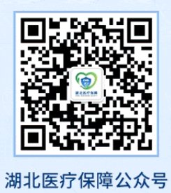 襄阳灵活就业人员医保怎么停保？