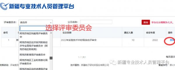 职称申报材料清单：轻松一学就懂