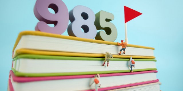 2025江苏高考分数线一览表(持续更新)