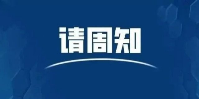 2025山东省考专栏（岗位表+报名入口+考试事项）