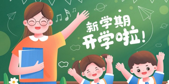 2024厦门6区幼儿园入学政策汇总