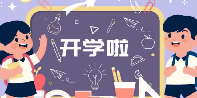 扬州学校名单查询