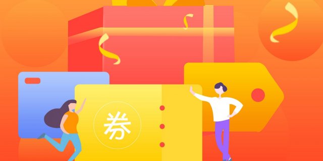 2025东莞消费券领取攻略汇总