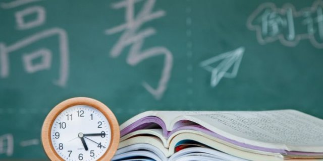 山东高考全攻略（准考证/考试/成绩）
