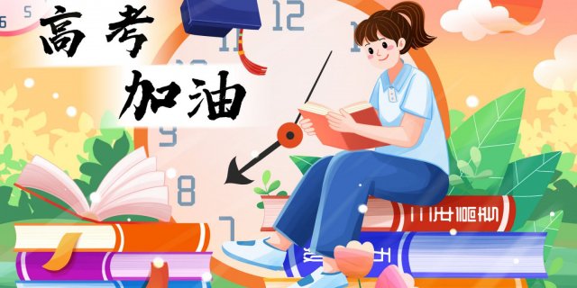 2025江门高考总专题