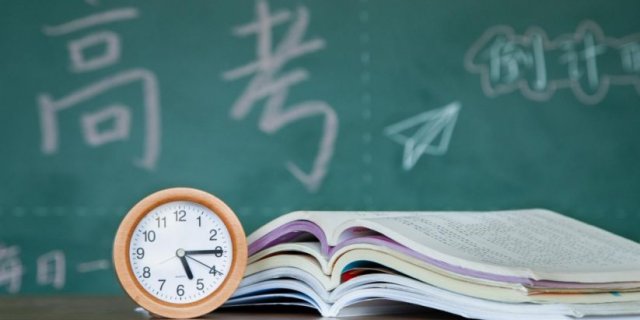 2025年广东惠州高考攻略专题入口