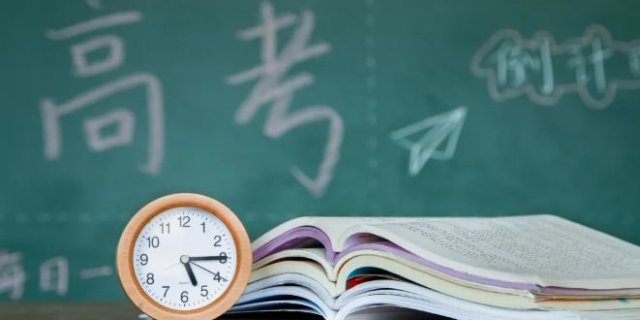 无锡高考专题