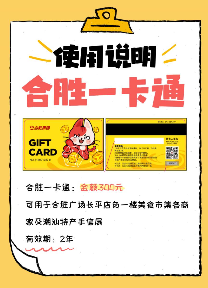 2026汕头市新春长跑比赛短视频创意大赛报名指南