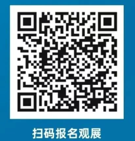 2026汕头服博会免费门票在哪里领？