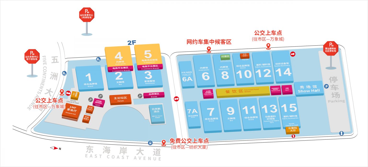 第五届潮汕服博会活动时间+活动地点+门票信息