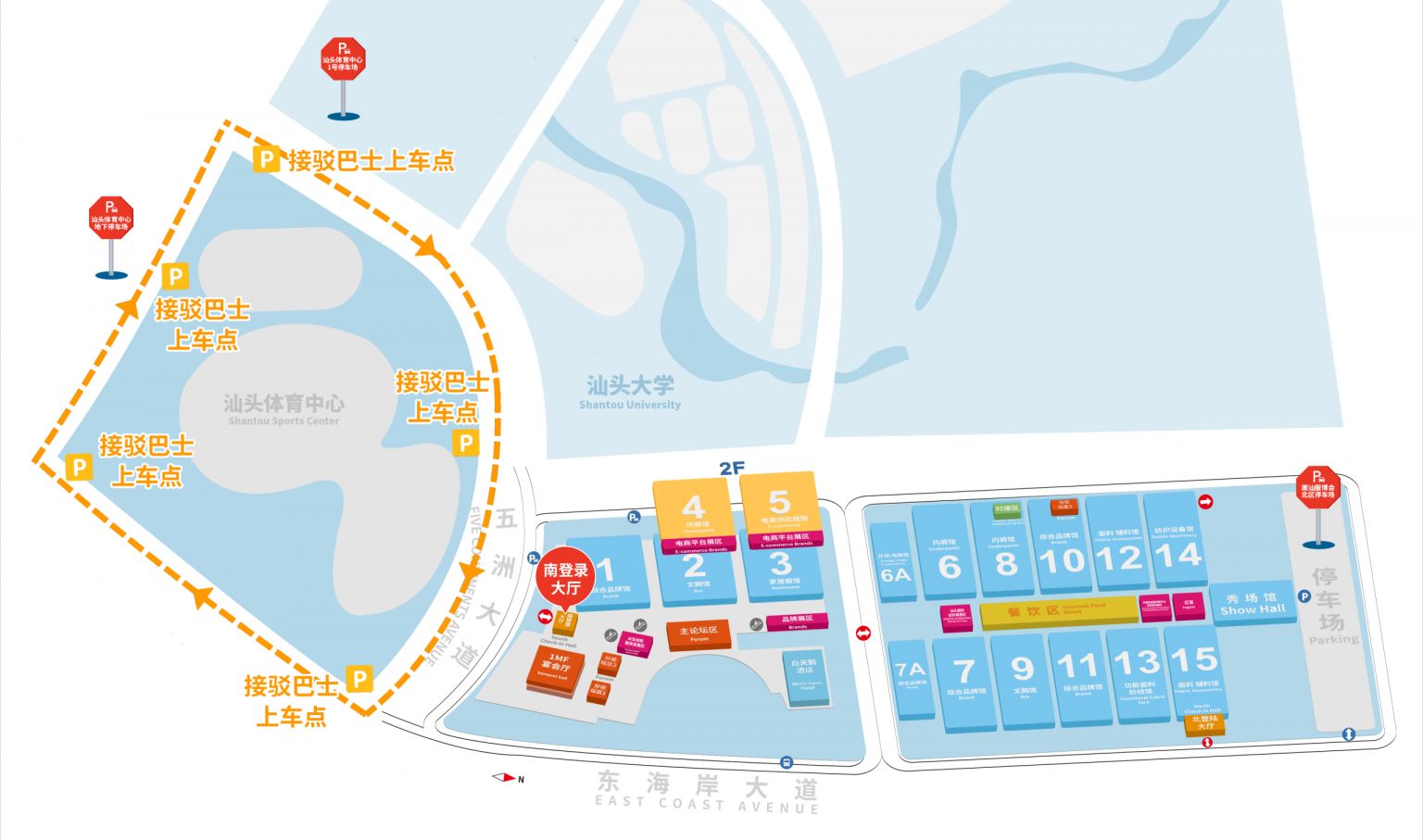 第五届潮汕服博会活动时间+活动地点+门票信息