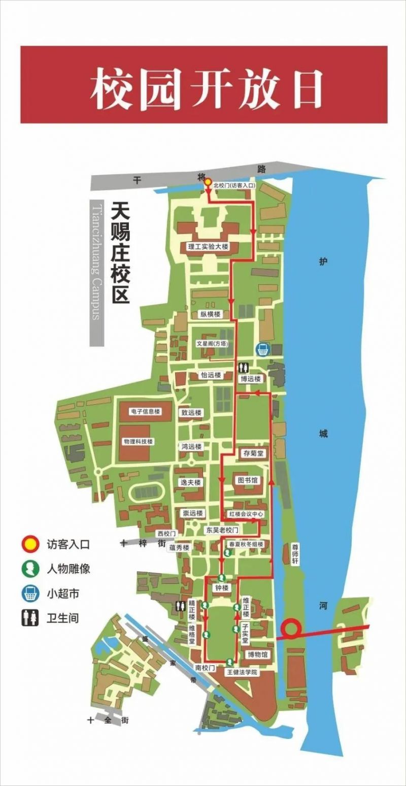 2024苏州大学校园开放日预约入口 2024苏州大学校园开放日预约入口