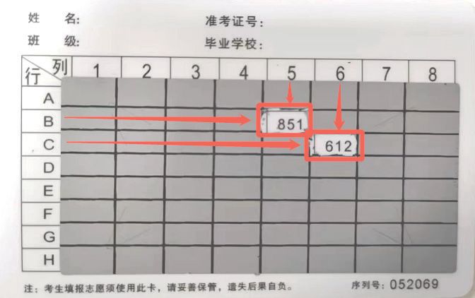 苏州市中考网上志愿填报流程_2024年苏州中考志愿填报方法_苏州中考志愿表
