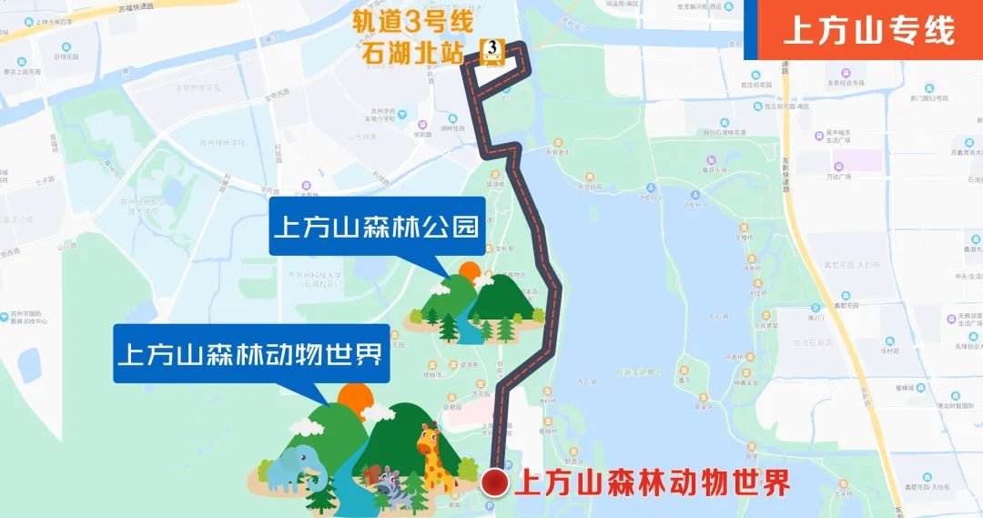 苏州公交旅游专线中秋开行时间 停靠站点 途径景区