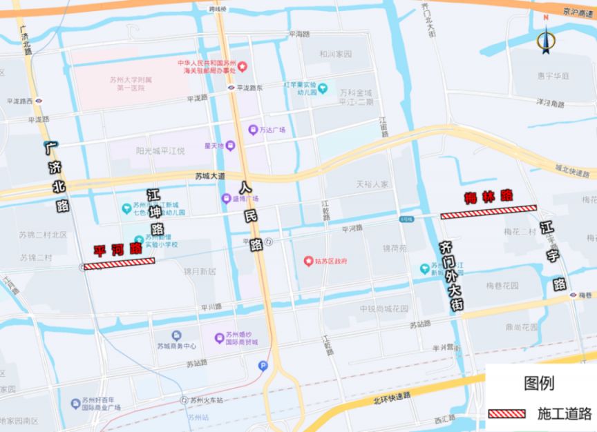 苏州姑苏区平河路及梅林路路段临时管制最新消息