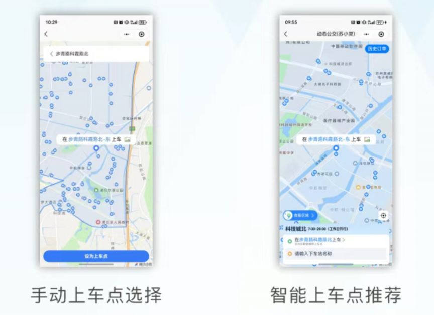 2026苏州高新区动态公交乘车攻略（范围+票价）
