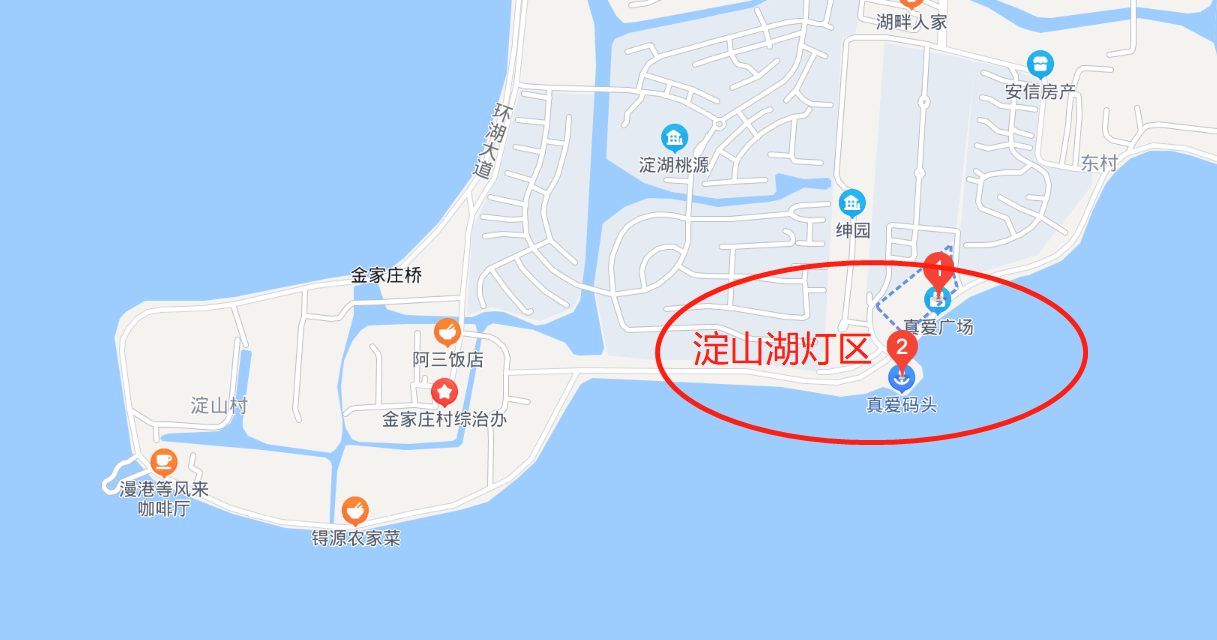 淀山湖真爱码头地址图片