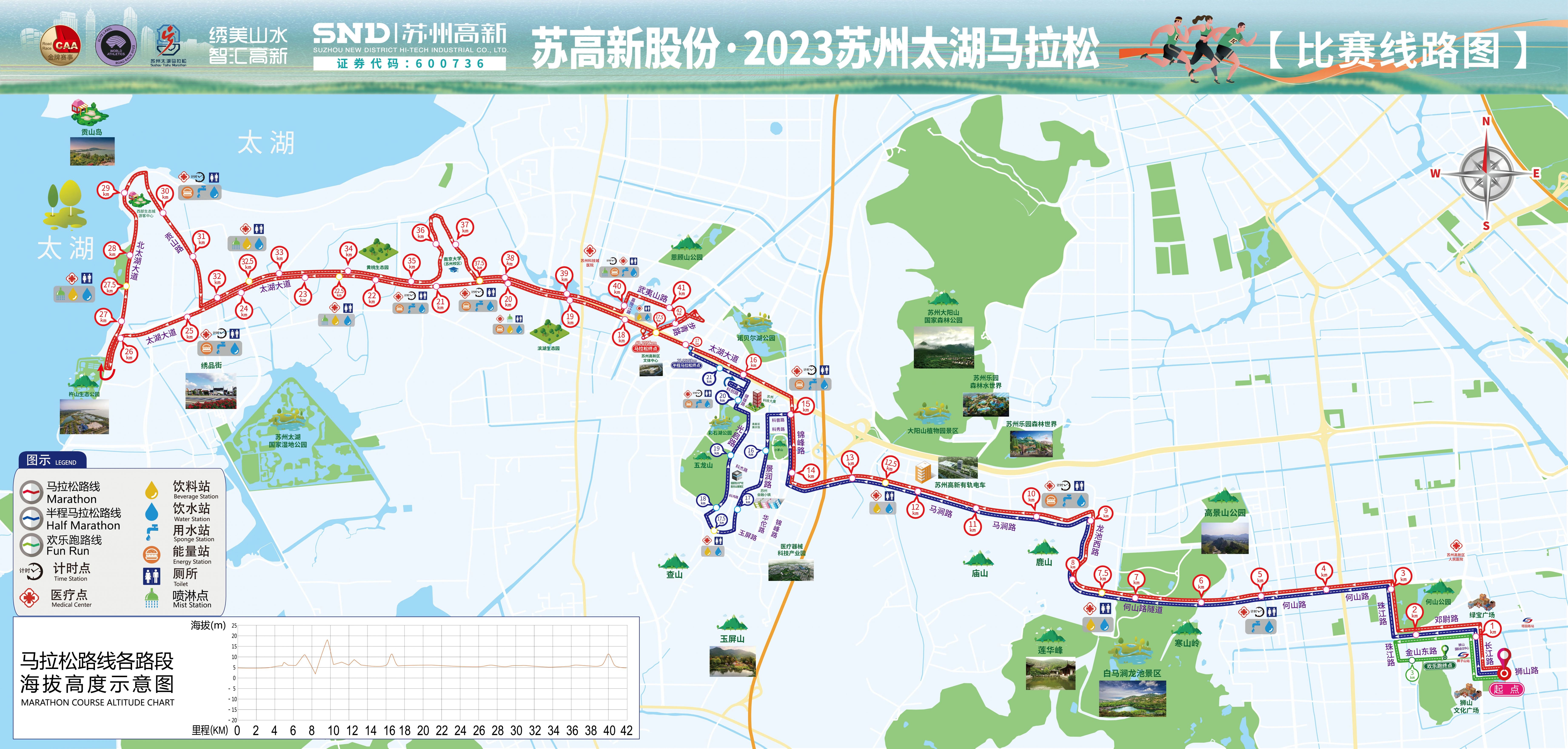 杭长高速全程路线图图片