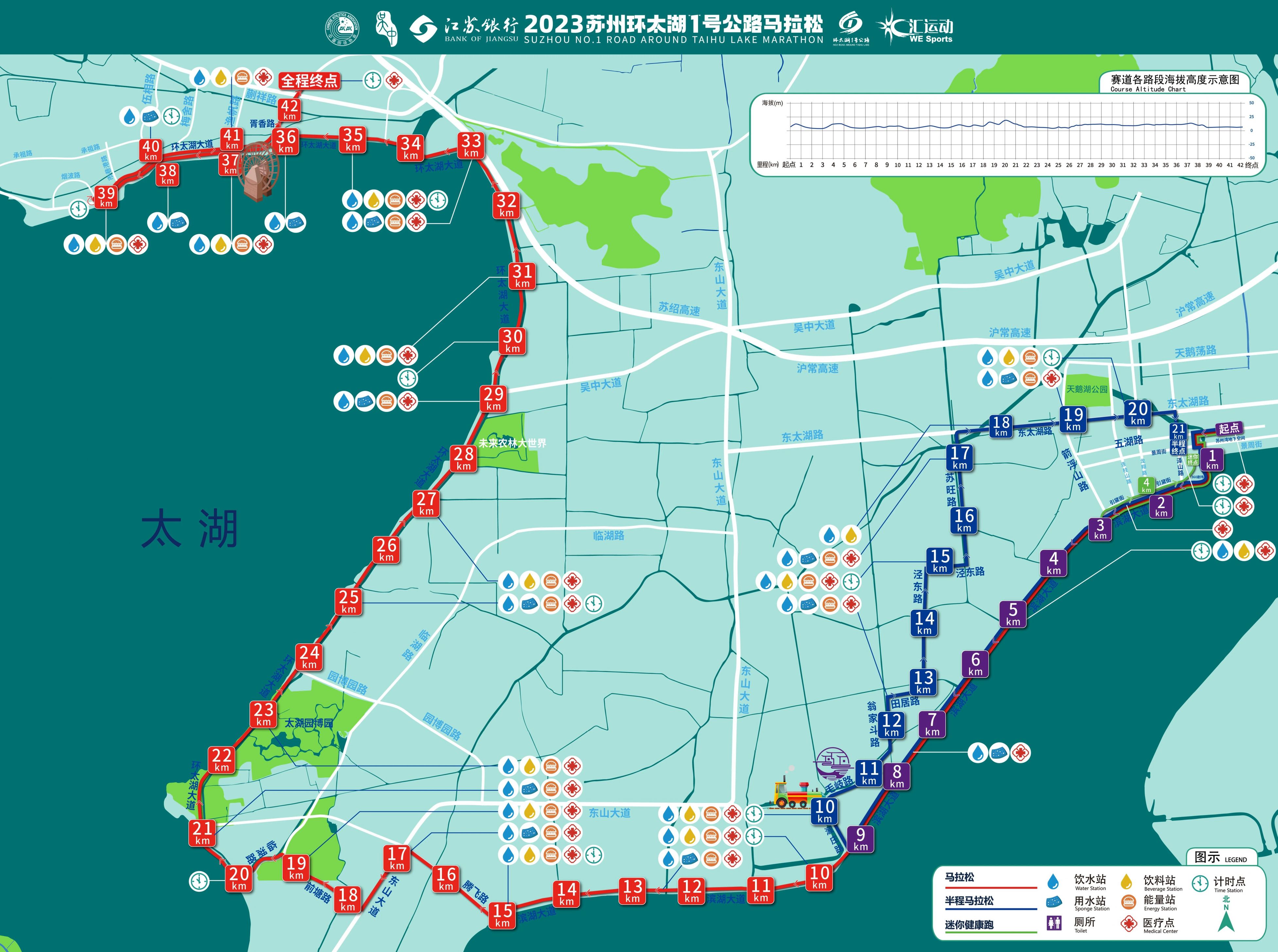 2023苏州环太湖1号公路马拉松路线图 起终点位置