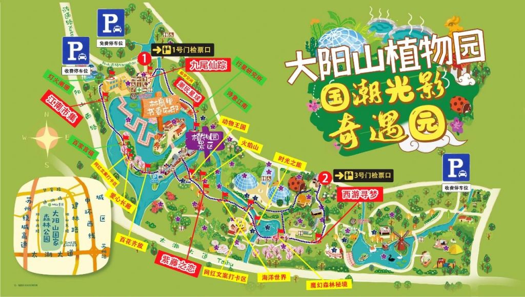 苏州大阳山植物园地图图片