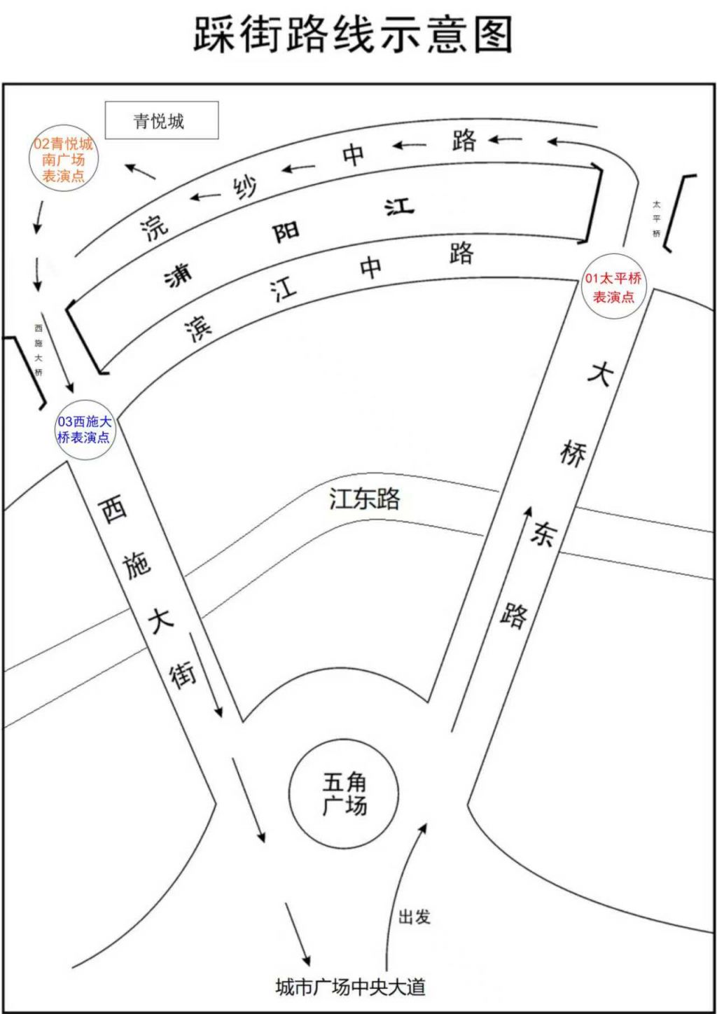 2025年元宵节绍兴诸暨民俗踩街、板凳龙巡游观演指南