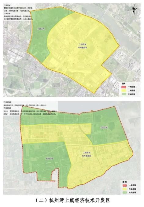 2025年绍兴市上虞区人民政府关于公共停车位区域类别划分的通告