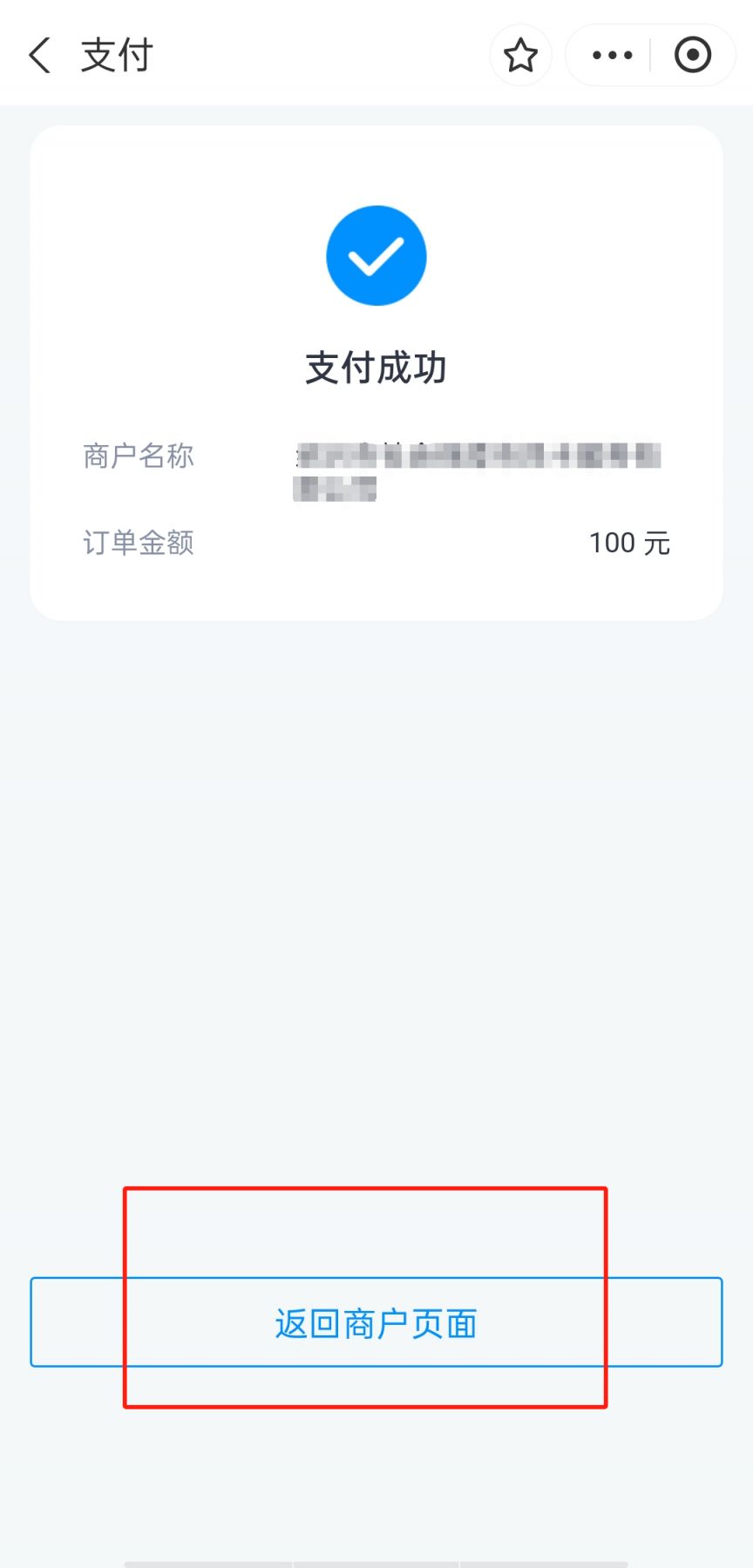 2026年来绍兴才尽兴人才消费券怎么用?