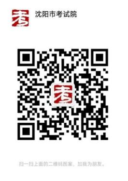 2025沈阳监理工程师职业资格考试时间+科目