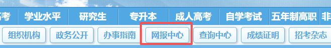 2026辽宁学考考点考场查询官网入口www.lnzsks.com
