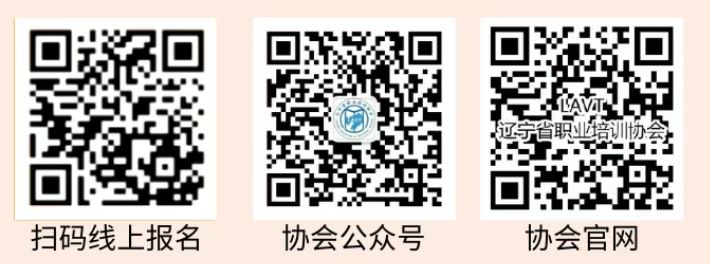 2026年辽宁专项职业能力报考通知（考试类型+报名入口）