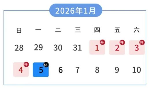 沈阳航空科技馆2026年元旦假期开放时间（附预约方法）