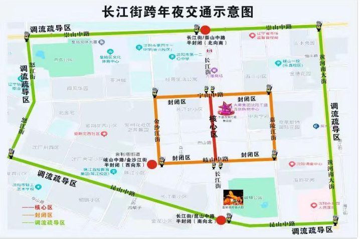 2026沈阳长江街跨年夜临时交通管制时间及绕行路线