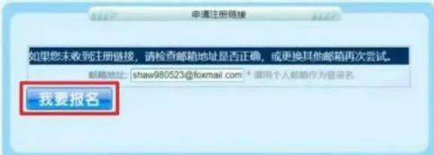 2025年沈阳西部计划招聘报名入口及流程