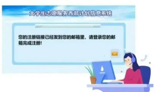 2025年沈阳西部计划招聘报名入口及流程