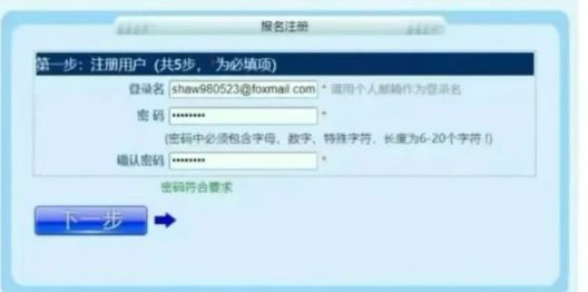 2025年沈阳西部计划招聘报名入口及流程