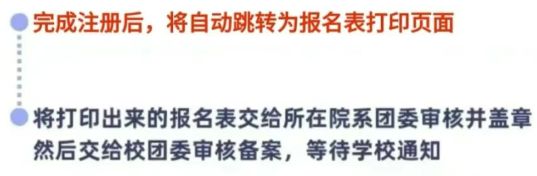2025年沈阳西部计划招聘报名入口及流程