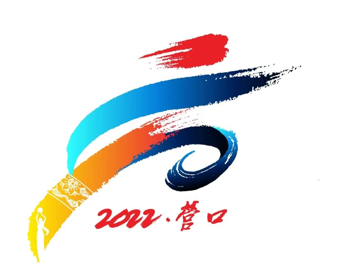 2022辽宁省第十届少数民族传统体育运动会举办时间举办地点